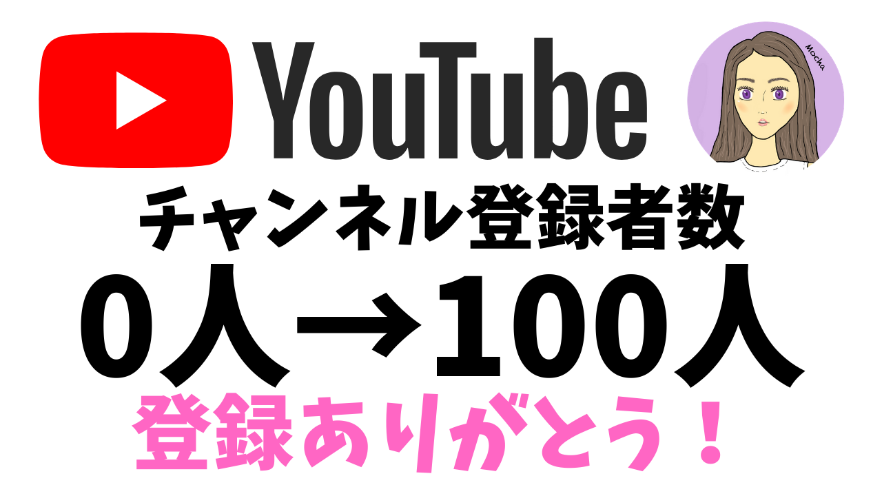 に ようつべ 気まま 料理系youtubeおすすめ17選【2020】｜mochi｜note